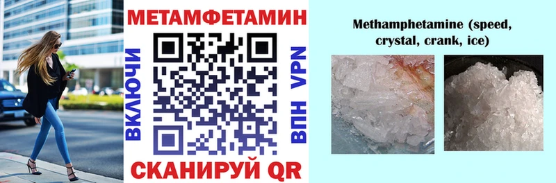 АМФЕТАМИН Розовый  Купить  Курлово 