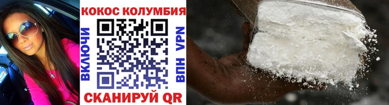 Купить где  Курлово  Кокаин 98% 