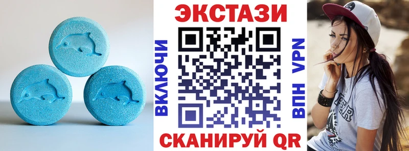 Купить  Курлово  Ecstasy диски 