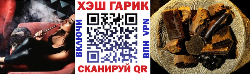ГАШИШ Cannabis  Купить где  Курлово 