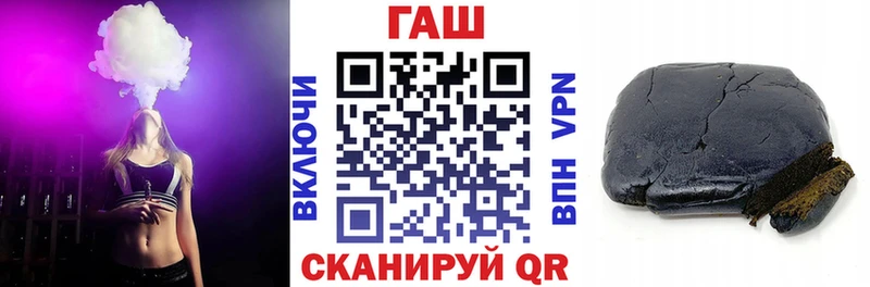 ГАШ ice o lator Курлово