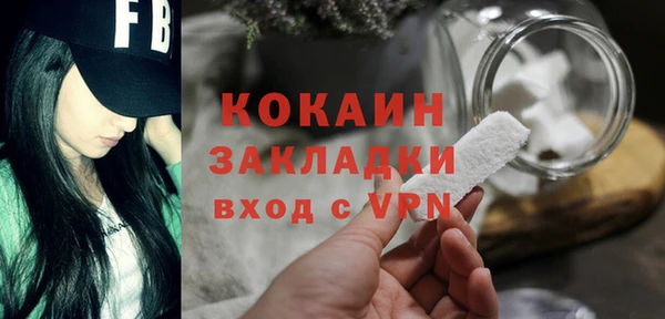 кокаин перу Аркадак