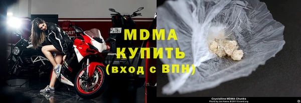 Альфа ПВП Армянск