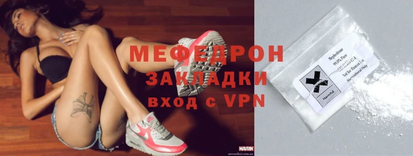 гидра Арсеньев