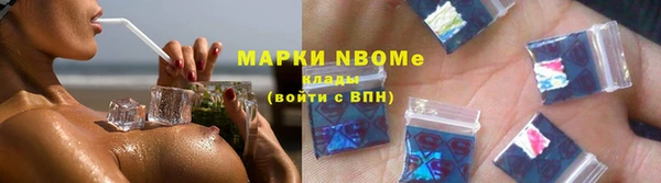 гидра Арсеньев