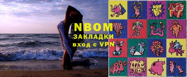 Альфа ПВП Армянск