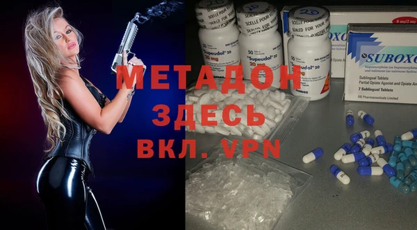 Альфа ПВП Армянск