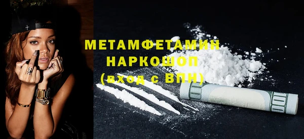 Альфа ПВП Армянск