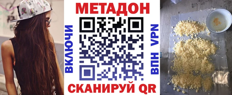 МЕТАДОН мёд  Купить  Курлово 