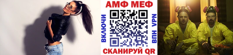 Купить где  Курлово  МЕТАМФЕТАМИН витя 
