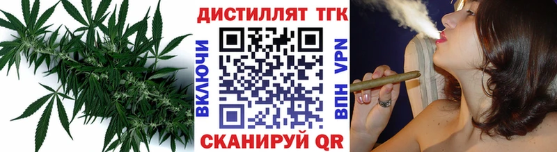 ТГК гашишное масло  Купить где  Курлово 