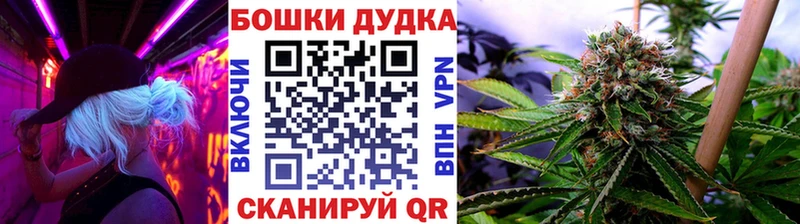 Бошки Шишки MAZAR  Купить закладки  Курлово 